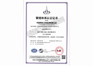 質(zhì)量管理體系